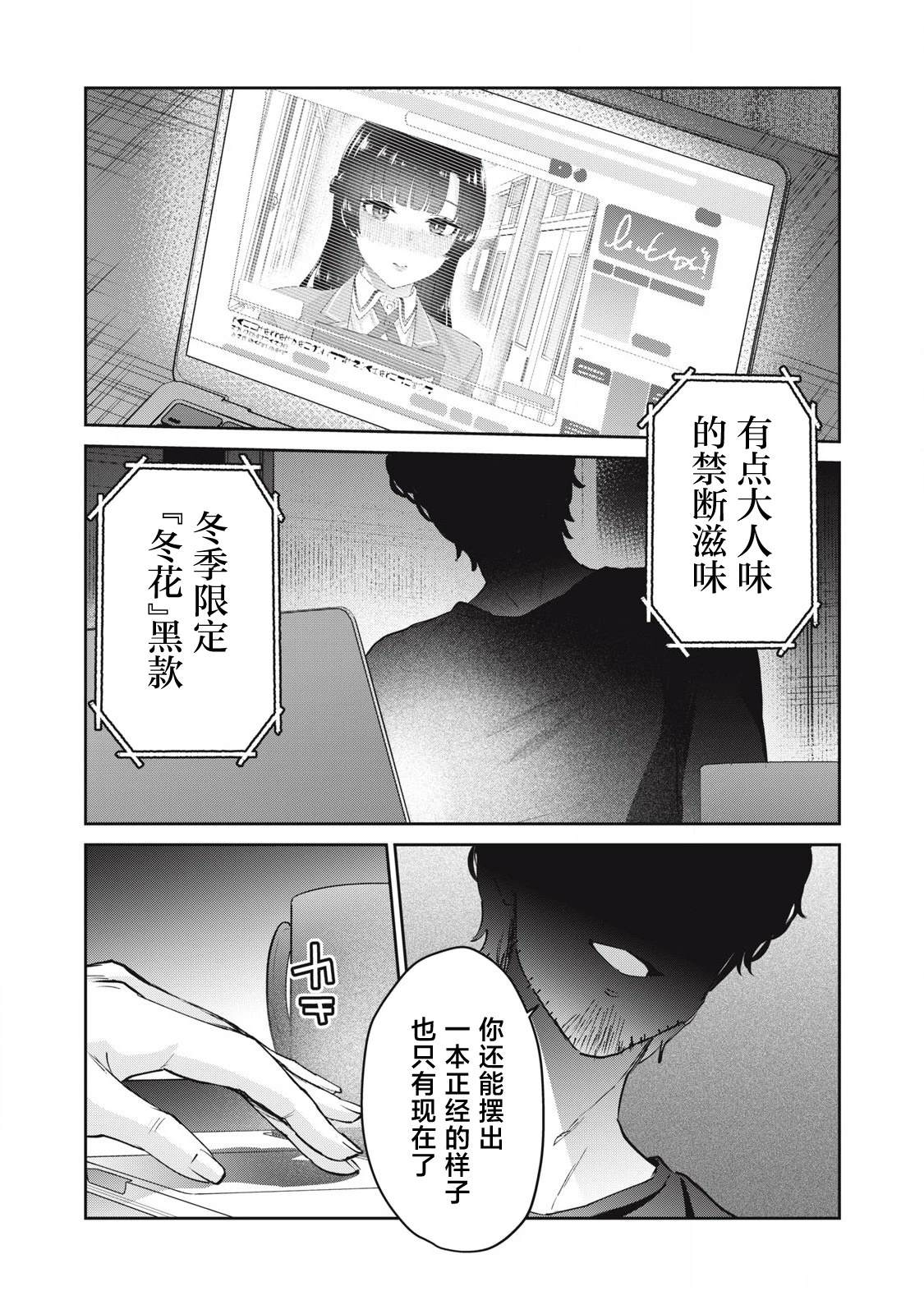 第28话14