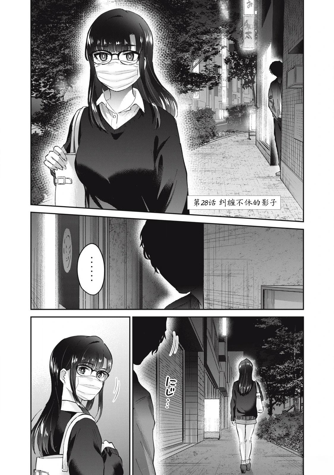 第28话0