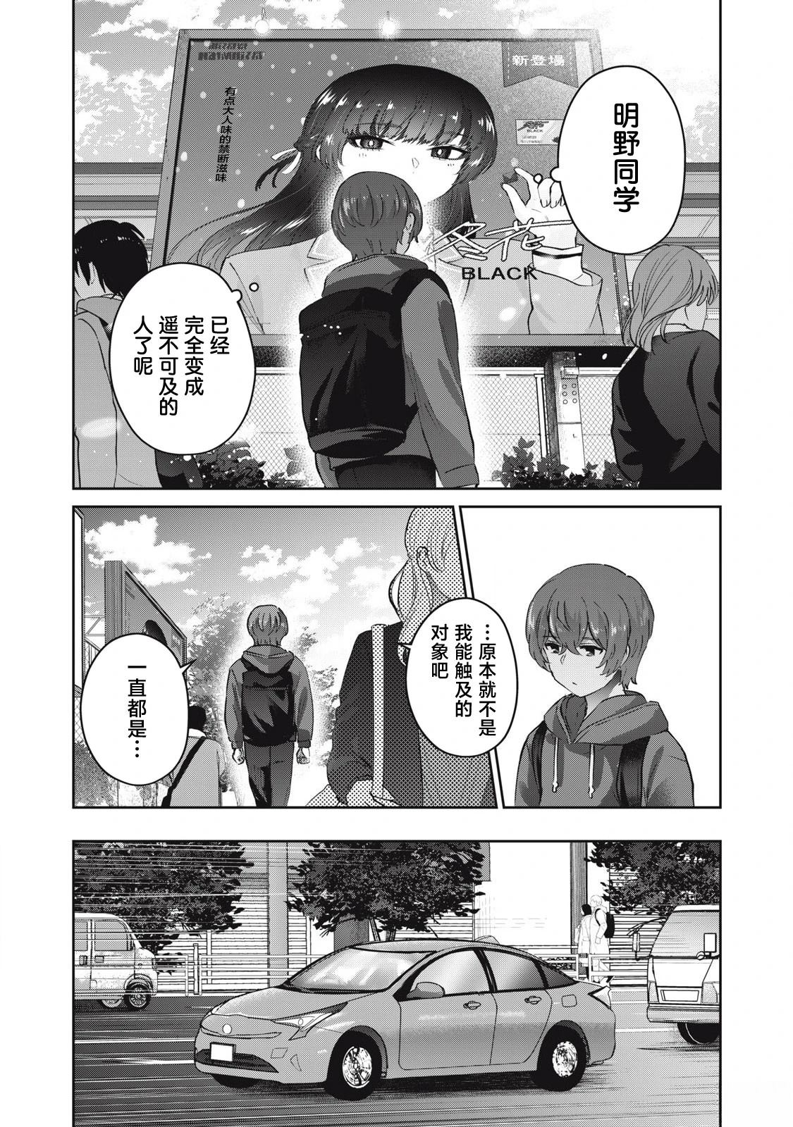 第29话1