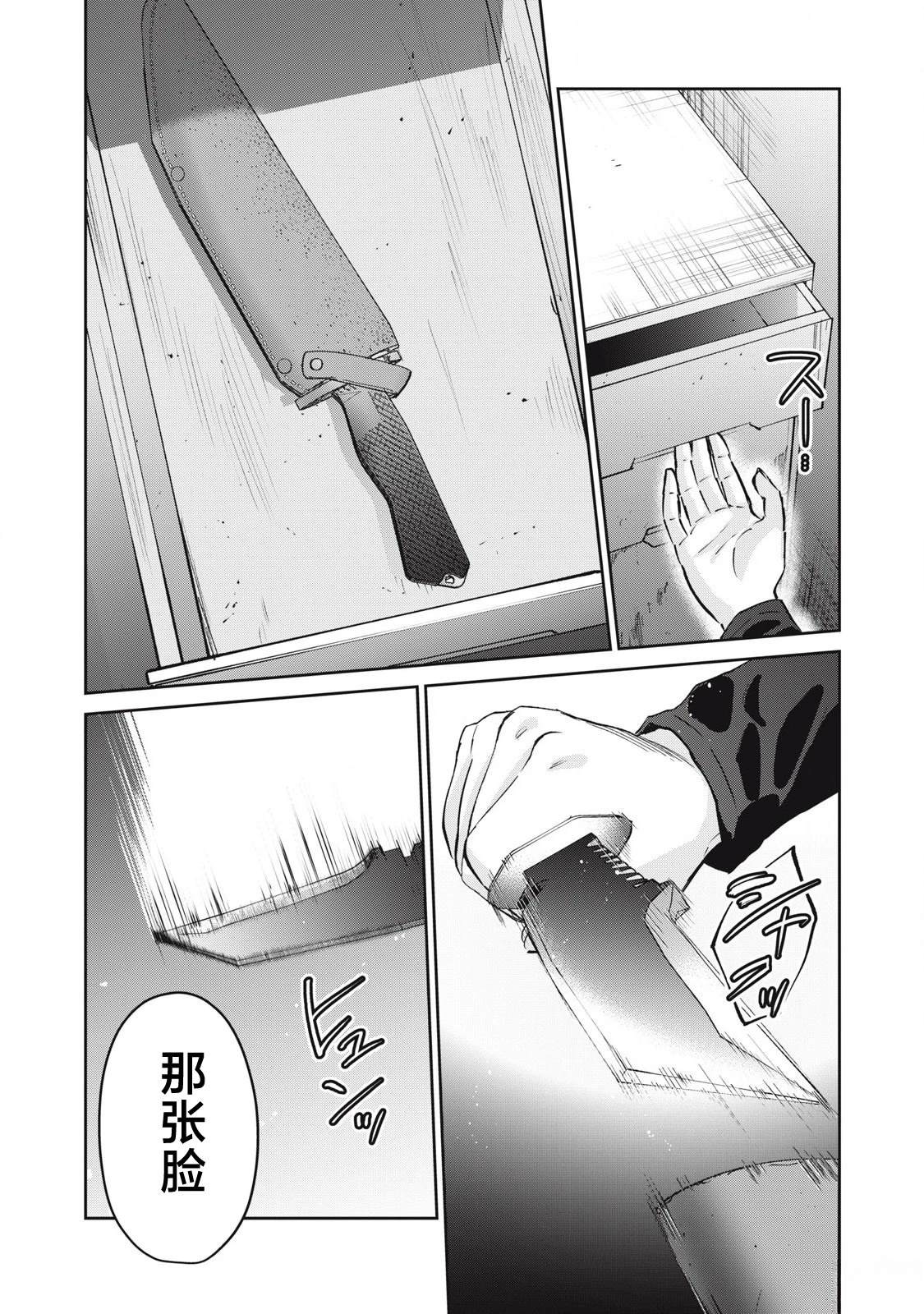 第28话16
