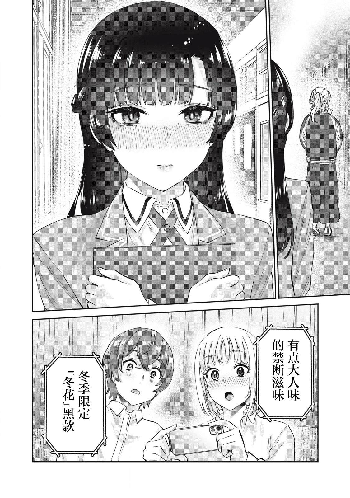 第28话11