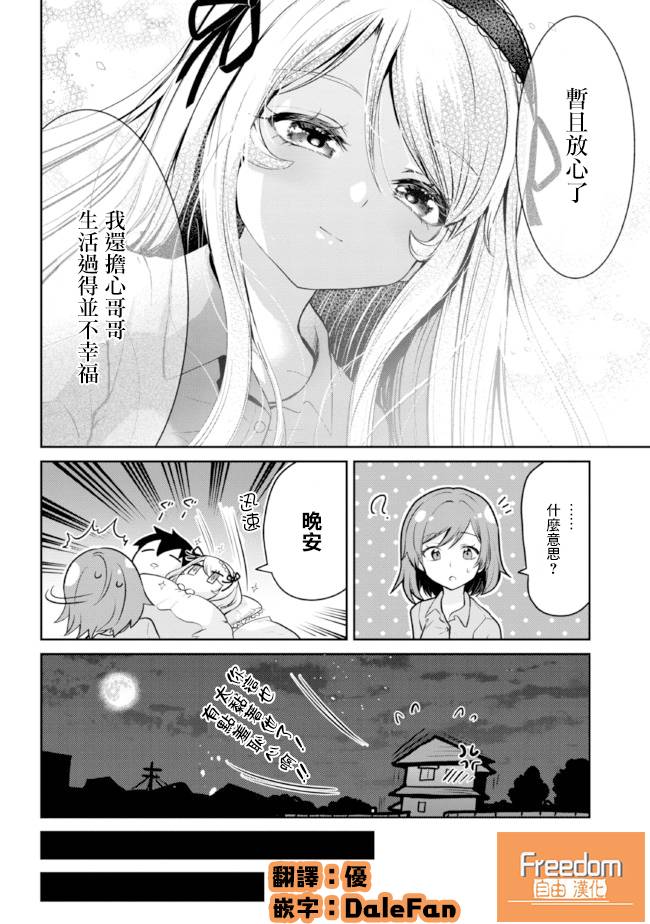 第15.1话11