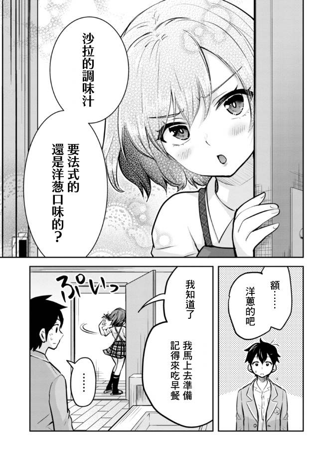 第10话10