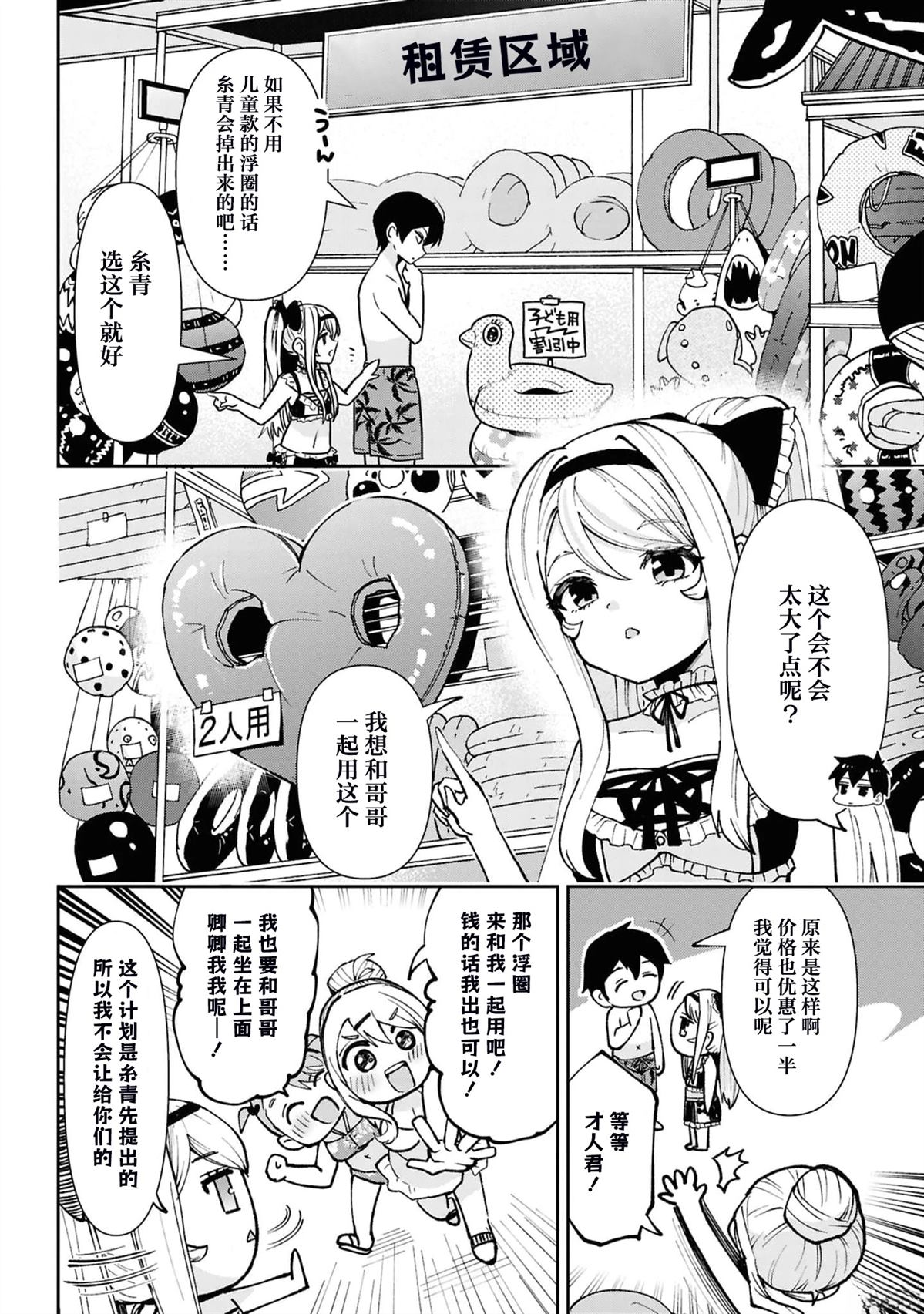 第38.4话0