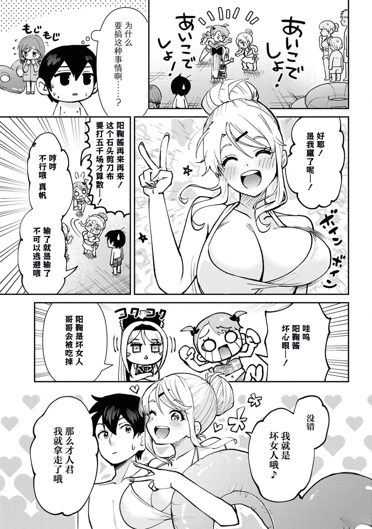 第38.4话1