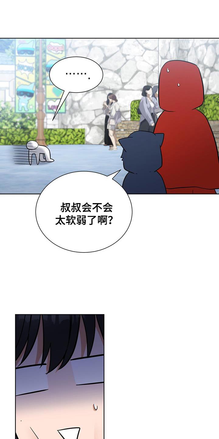 第74话14