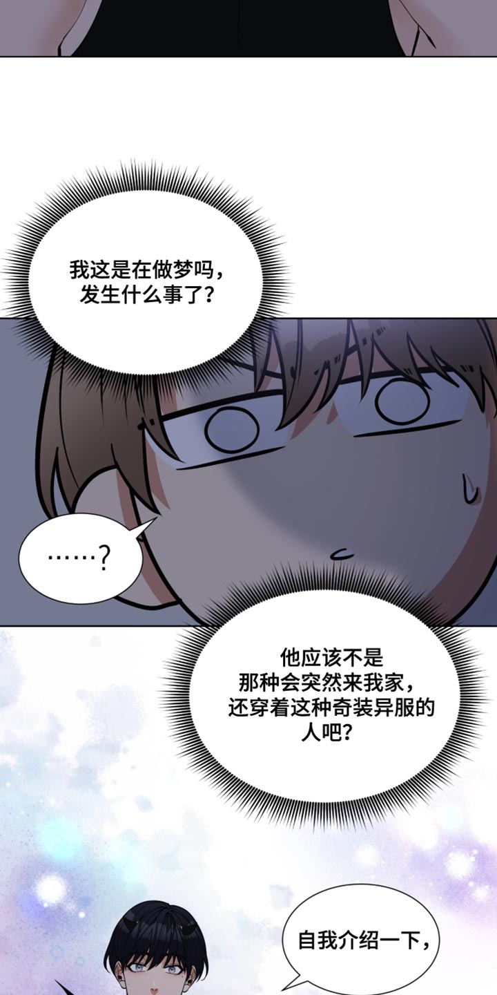 第85话5