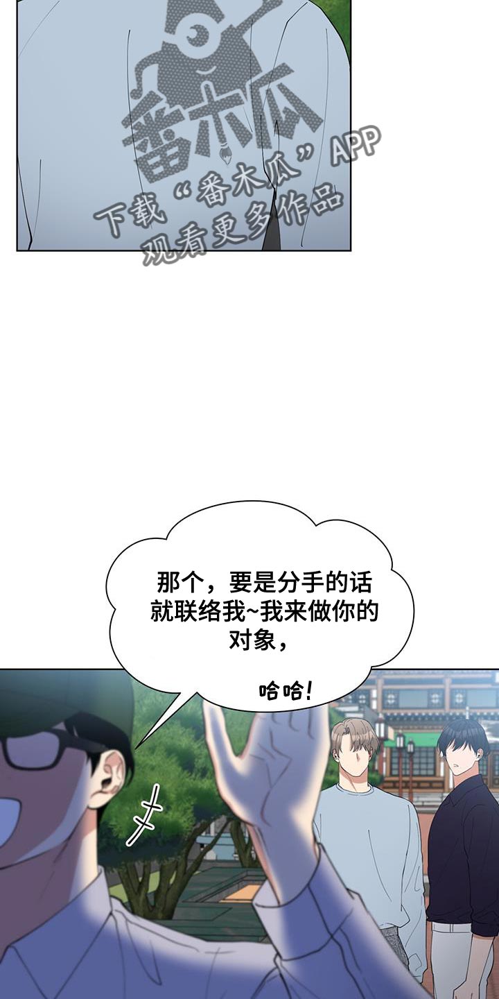 第44话12