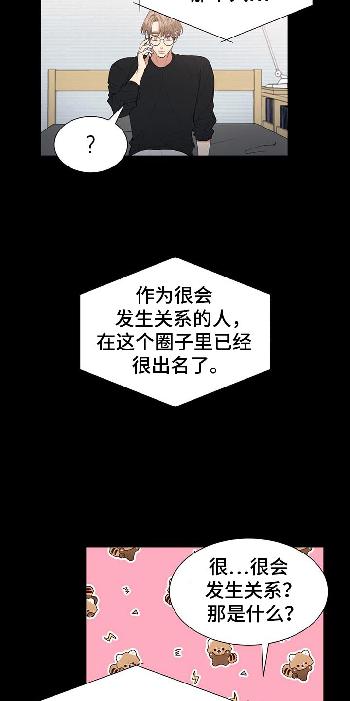 第33话17