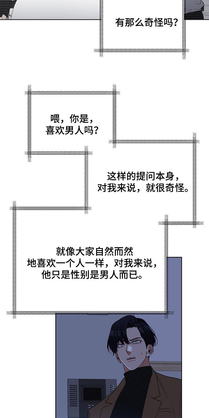 第23话4