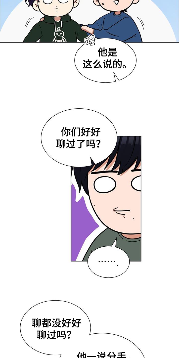 第56话8