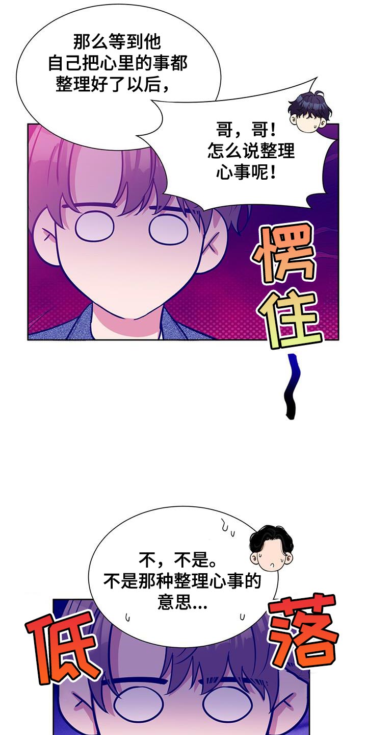 第50话10