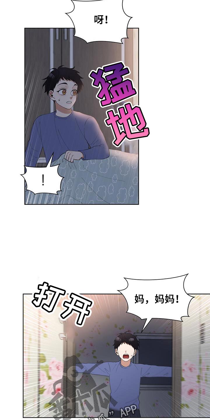 第46话3