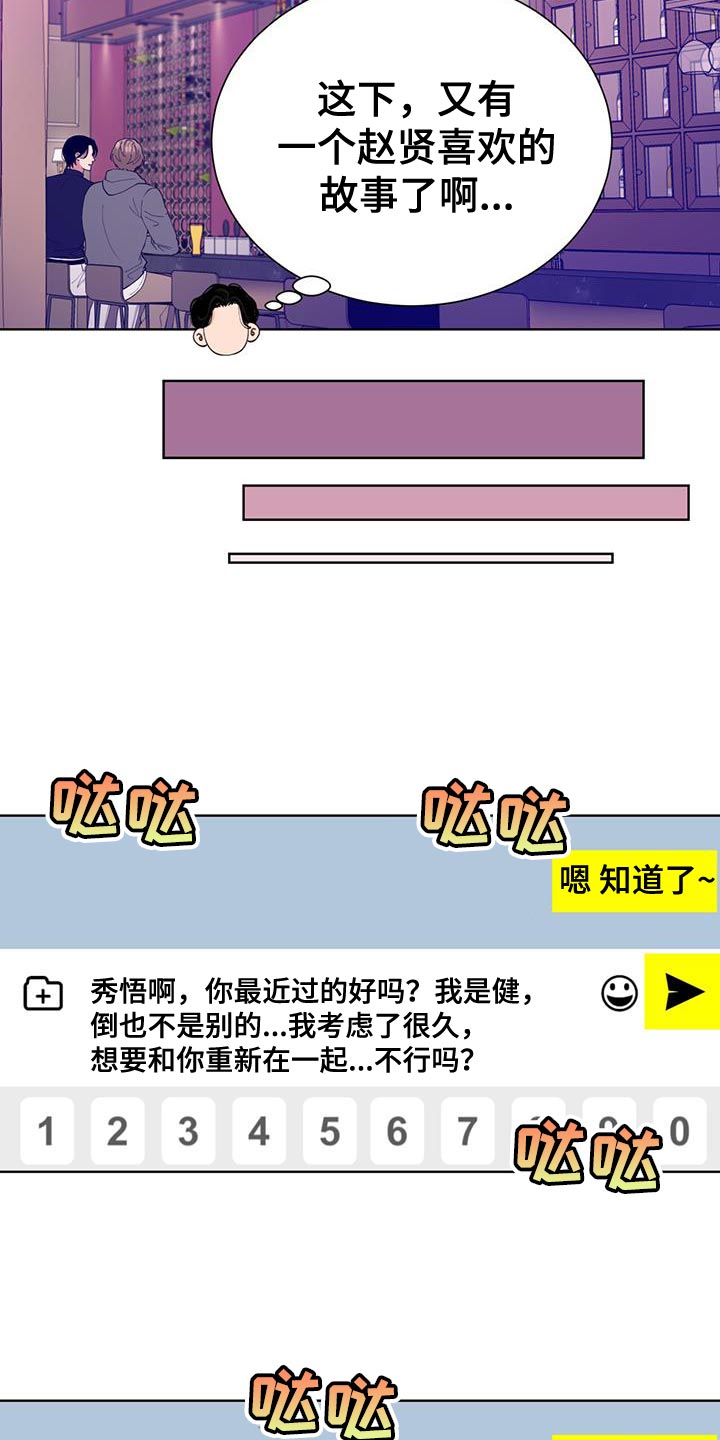 第61话6