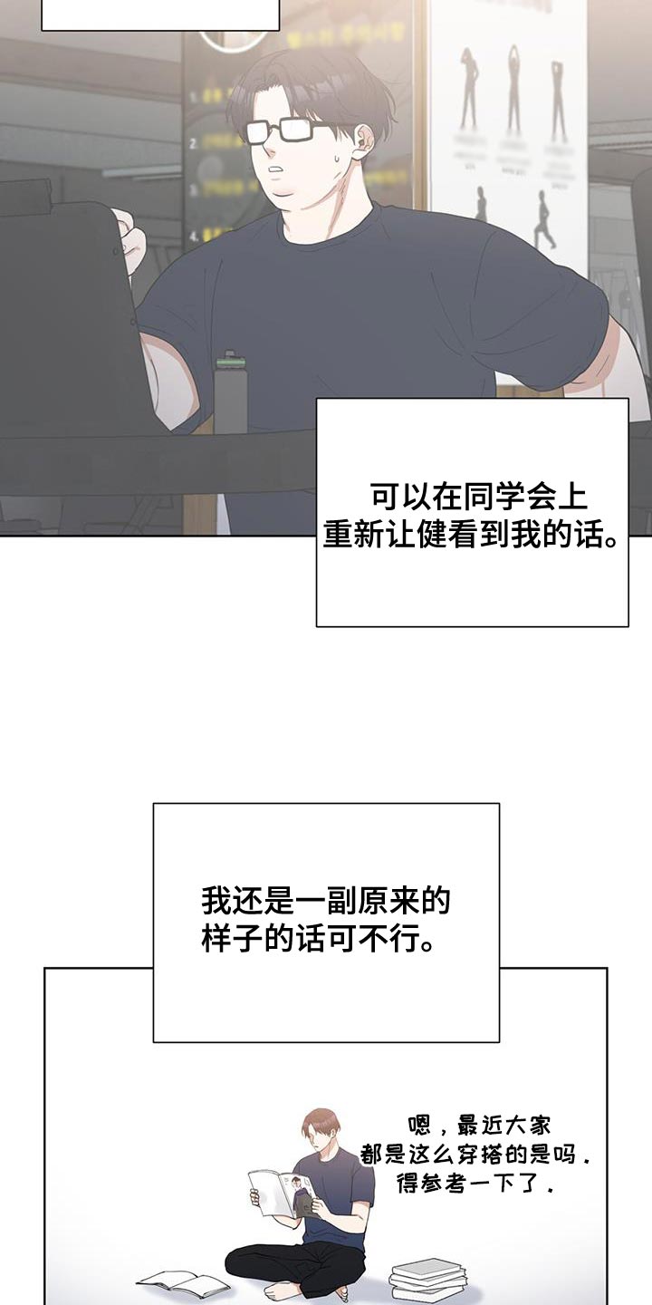 第46话19