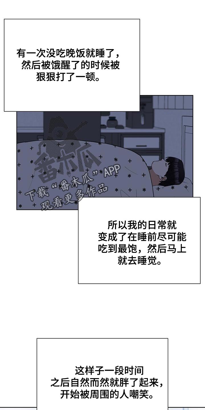 第46话7