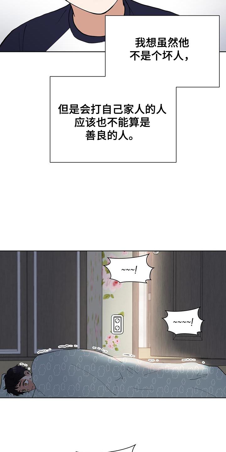 第46话2