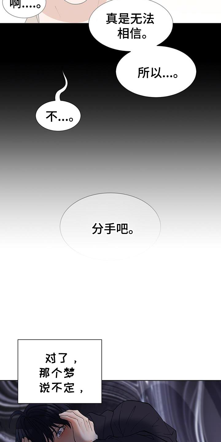 第53话14