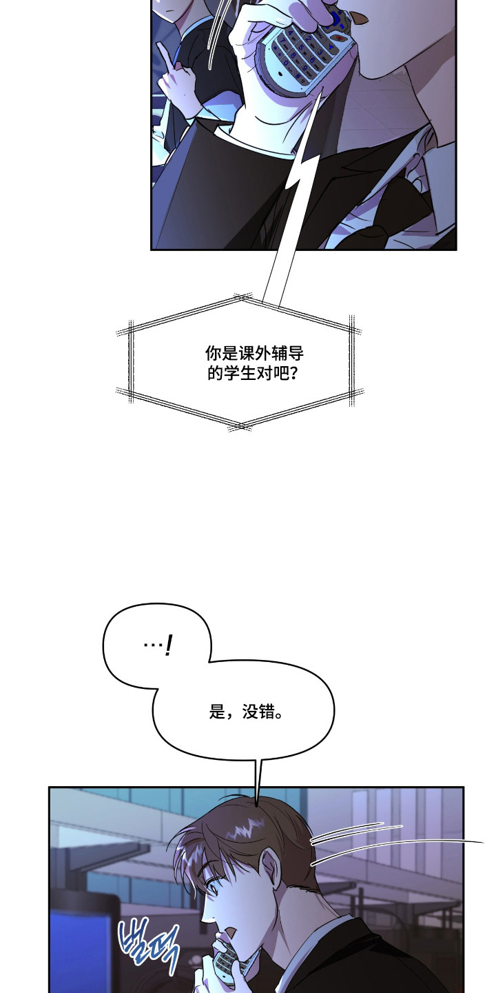 第28话12