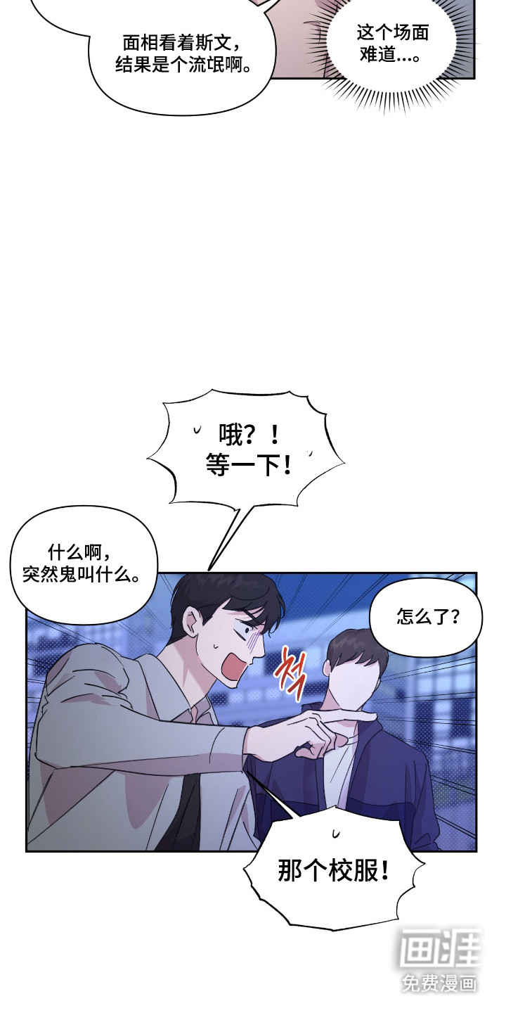 第57话3
