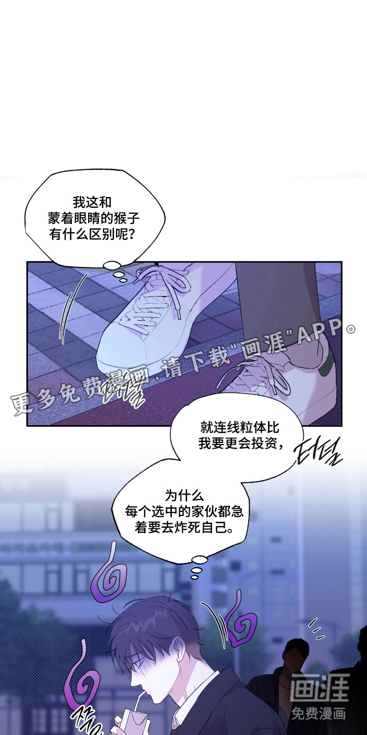 第56话26