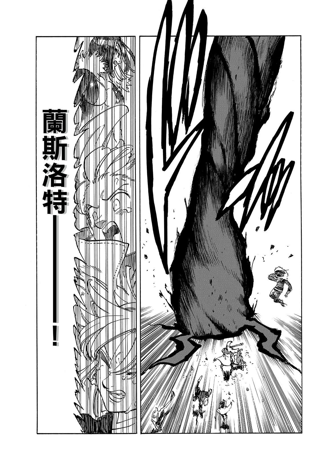 第247话20