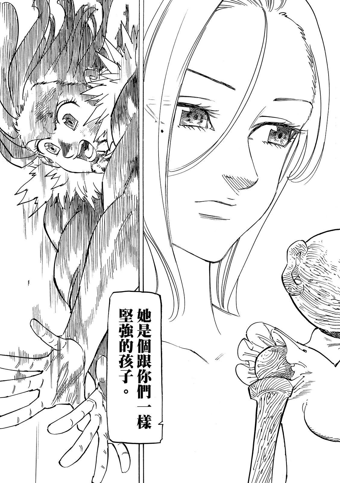 第192话18