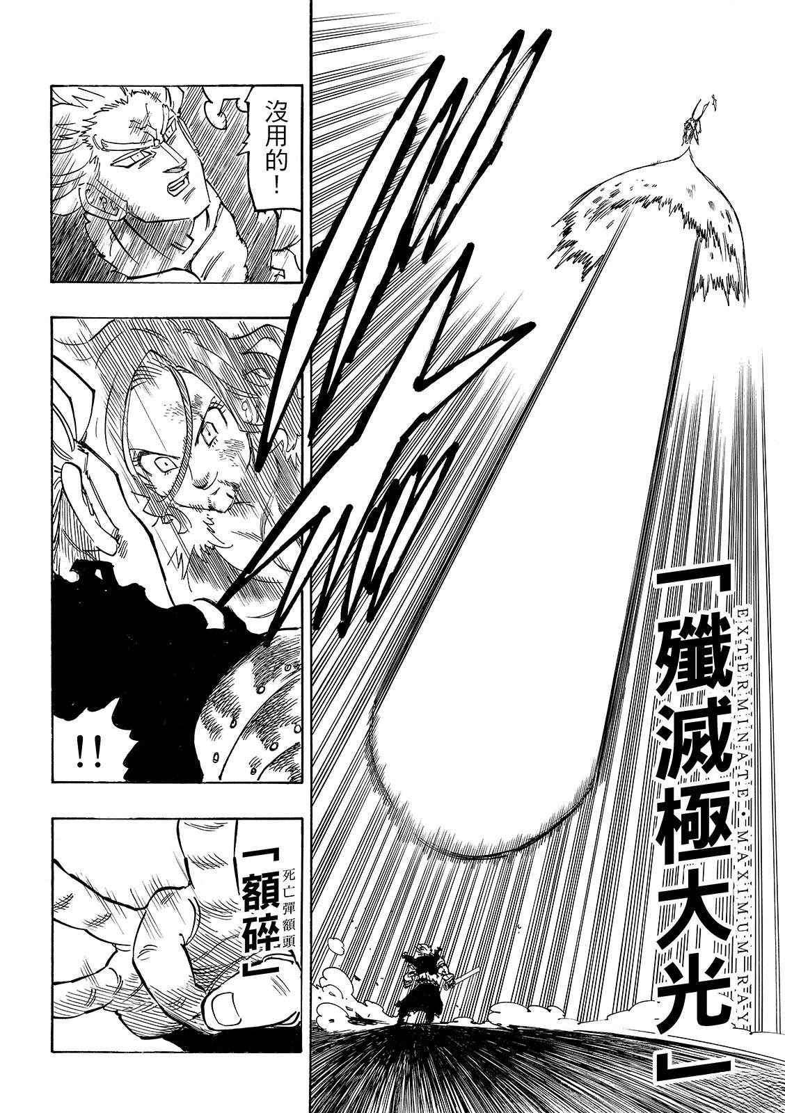 第192话19