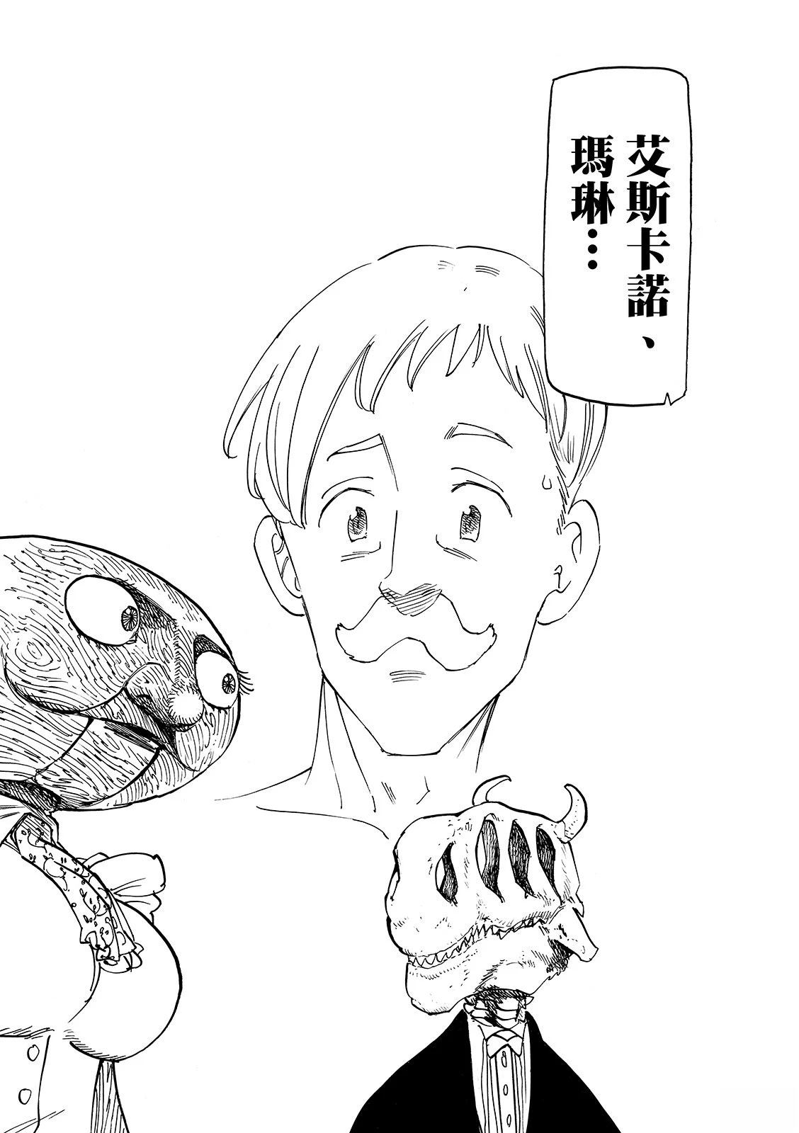 第192话17