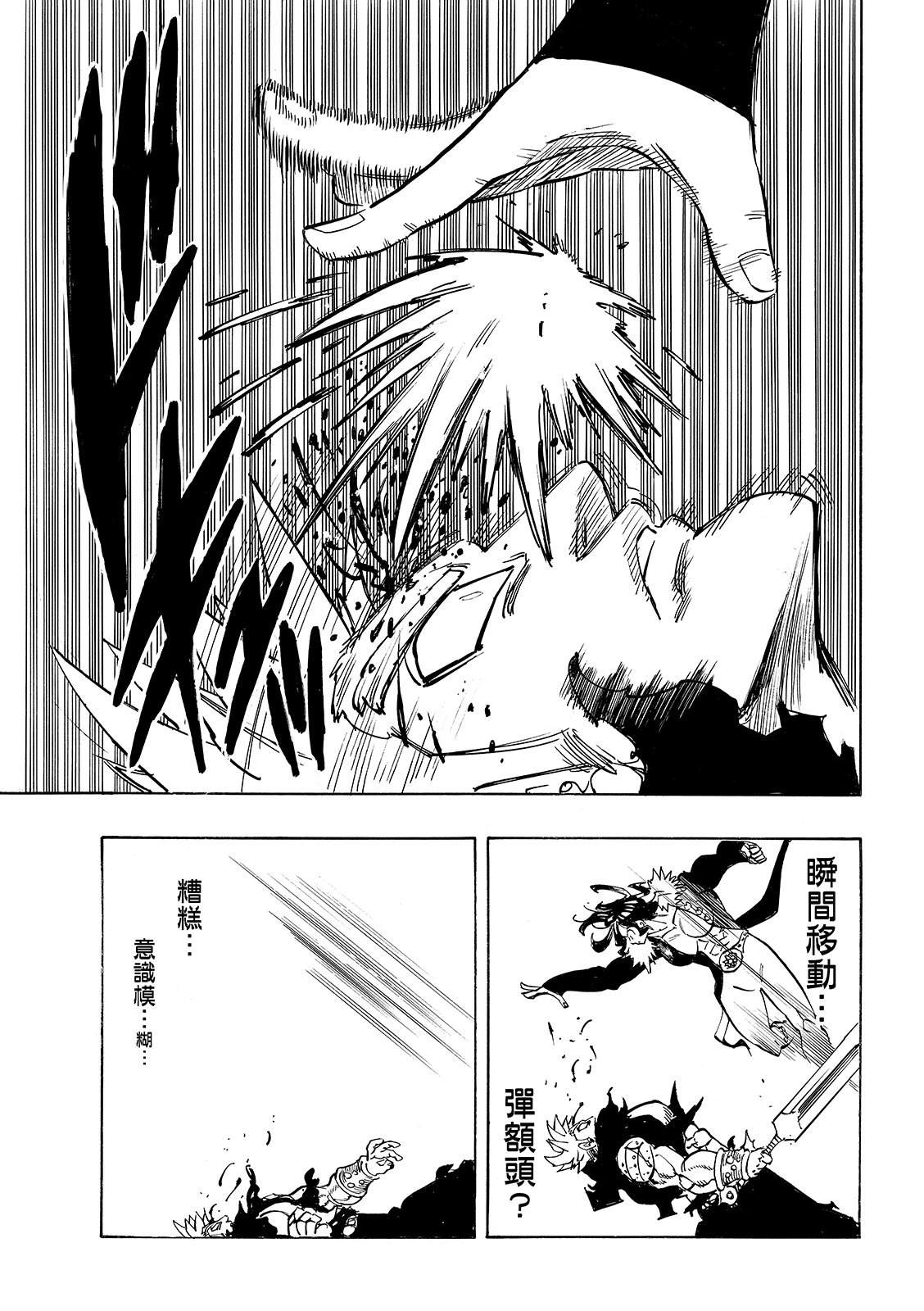 第192话20