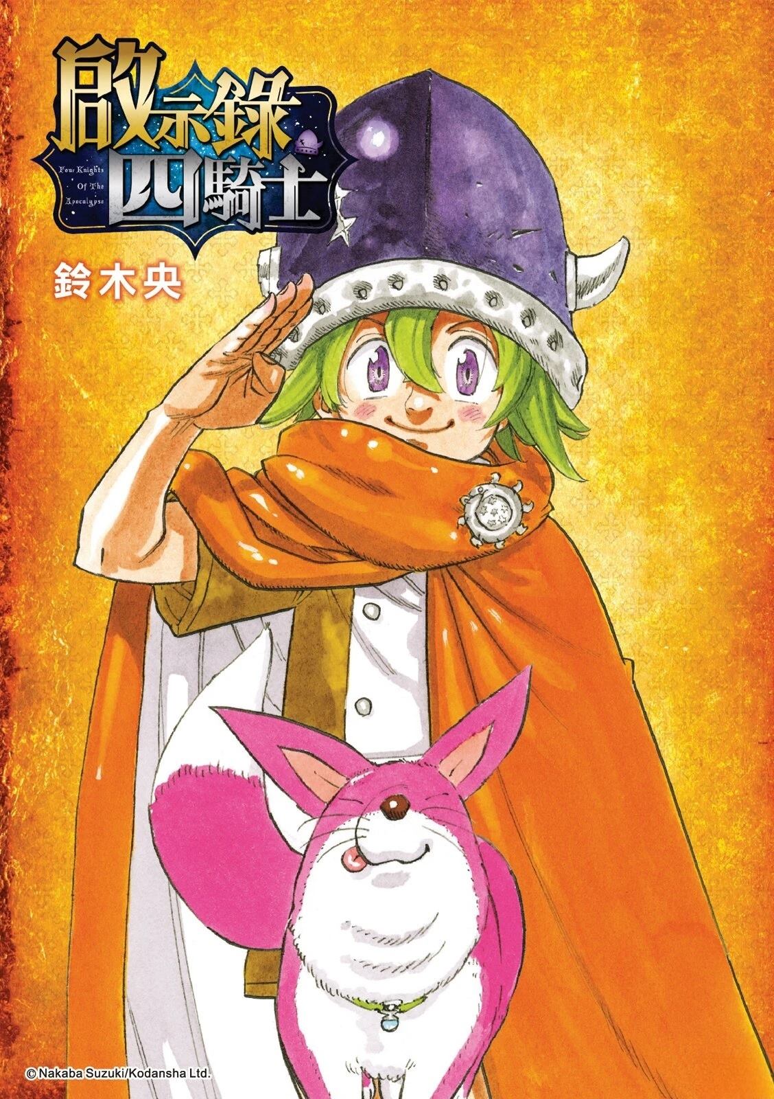 第191话0