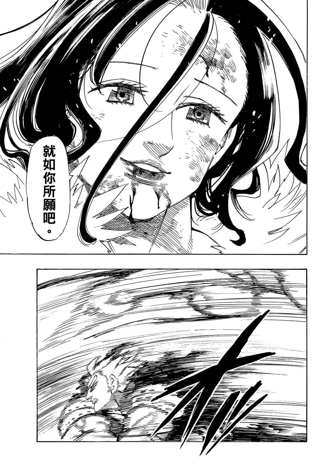 第192话12