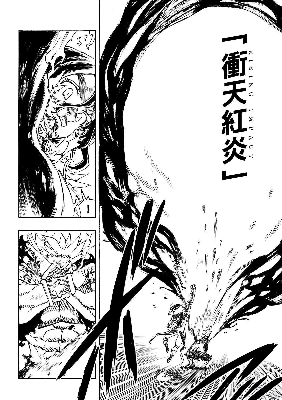 第191话13