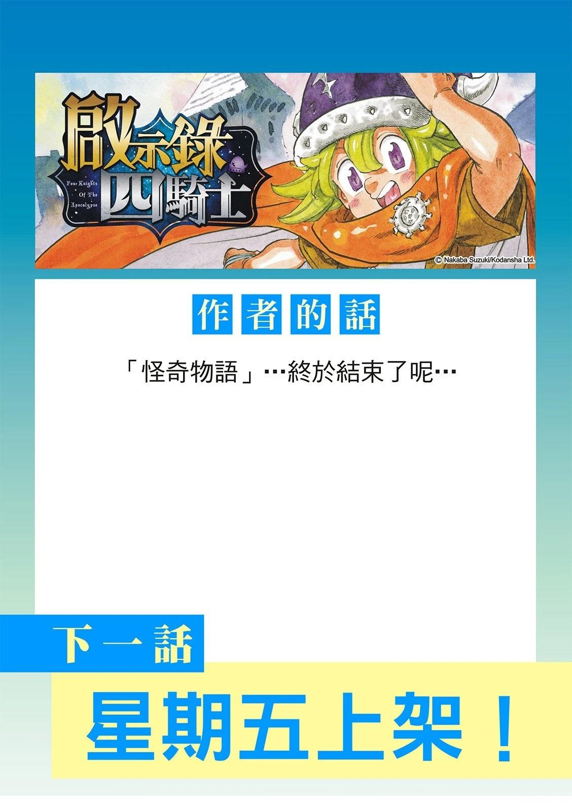 第223话22