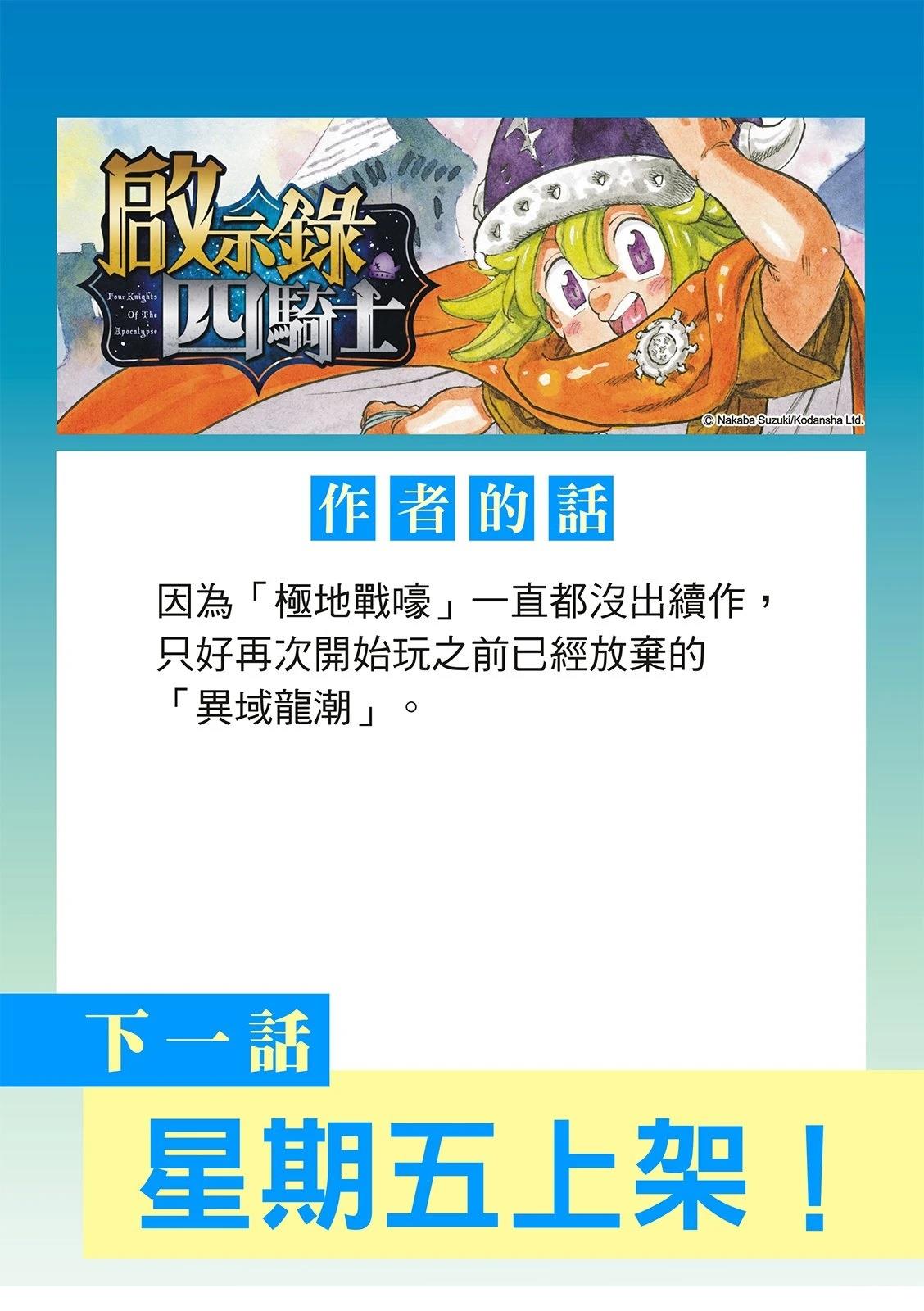 第226话22