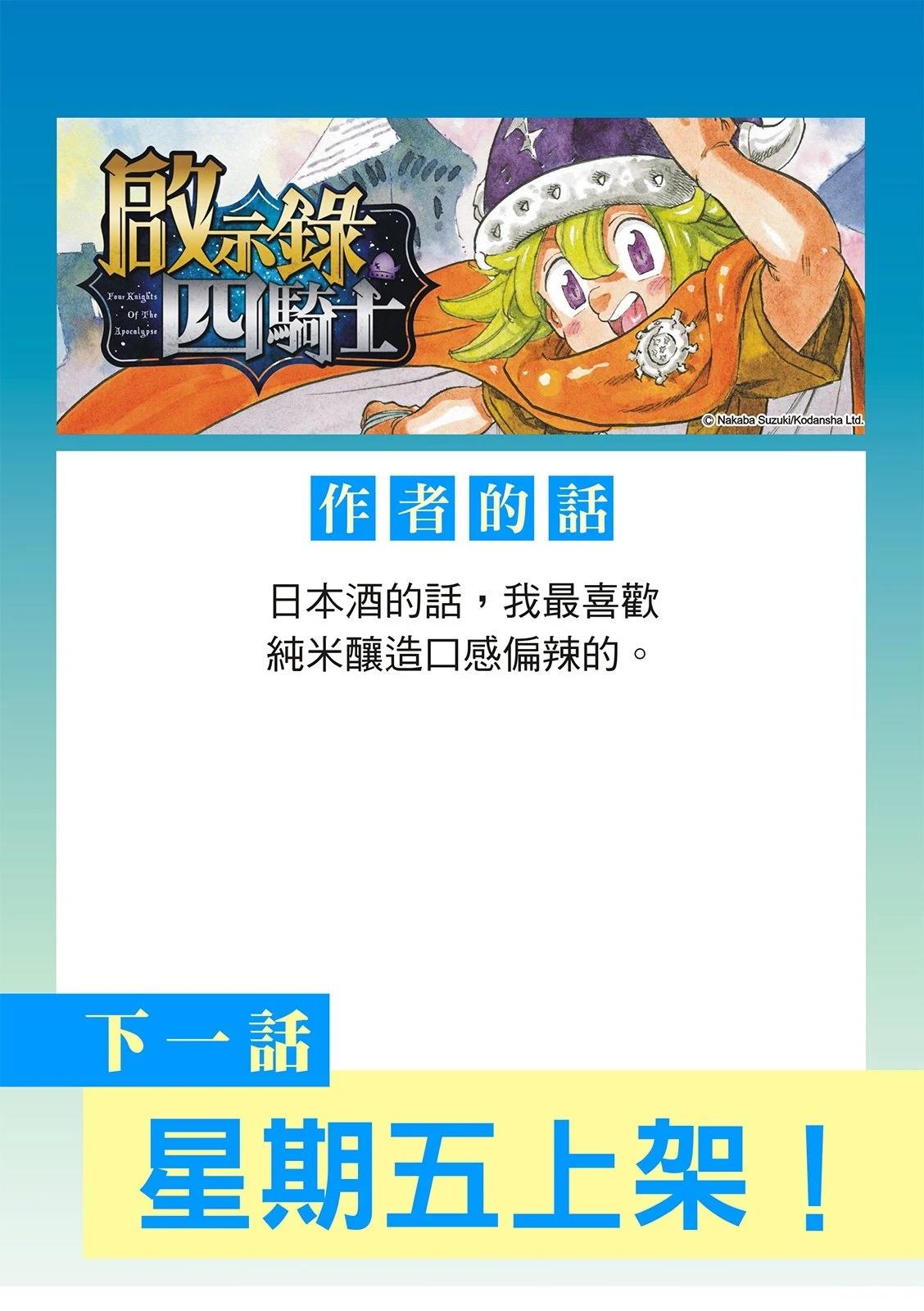 第229话22