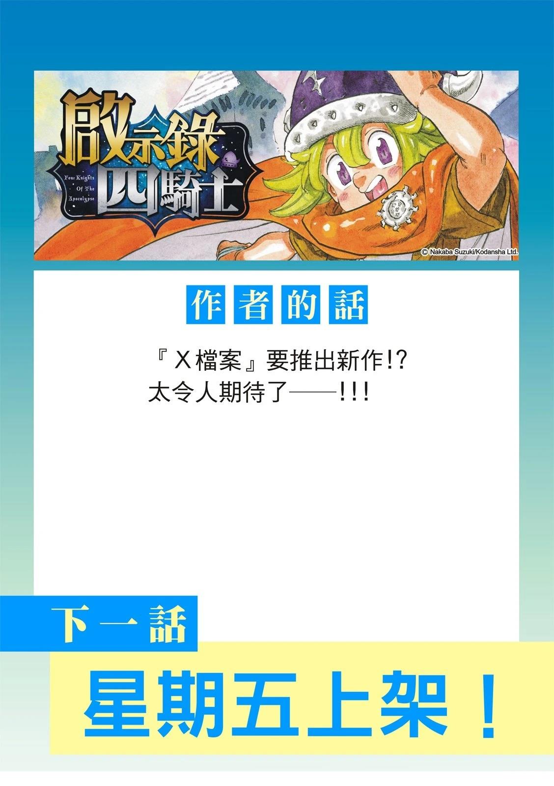第230话22