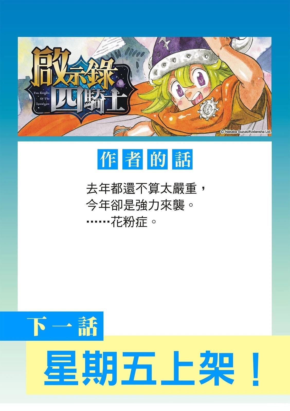 第232话22