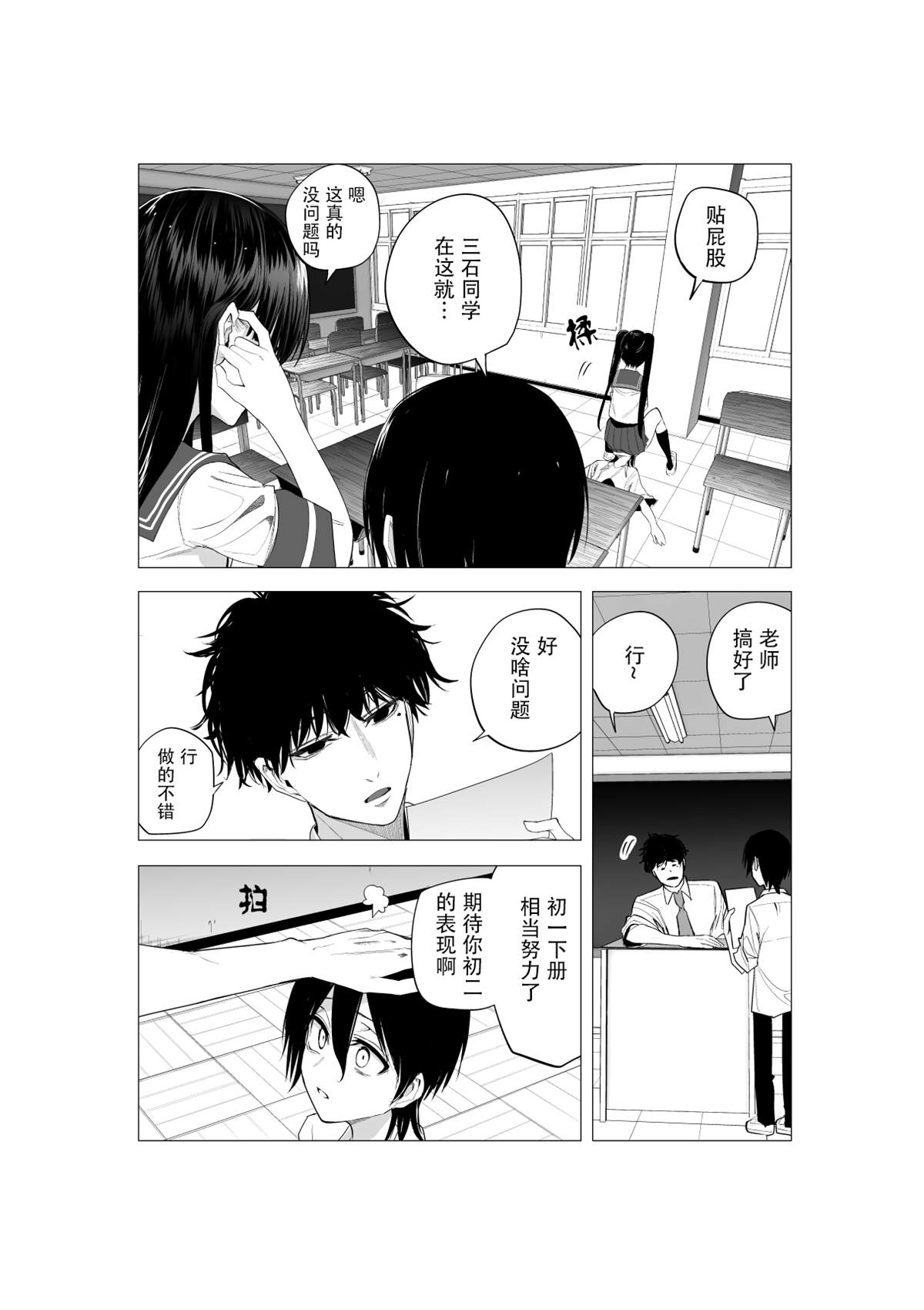 推版1611