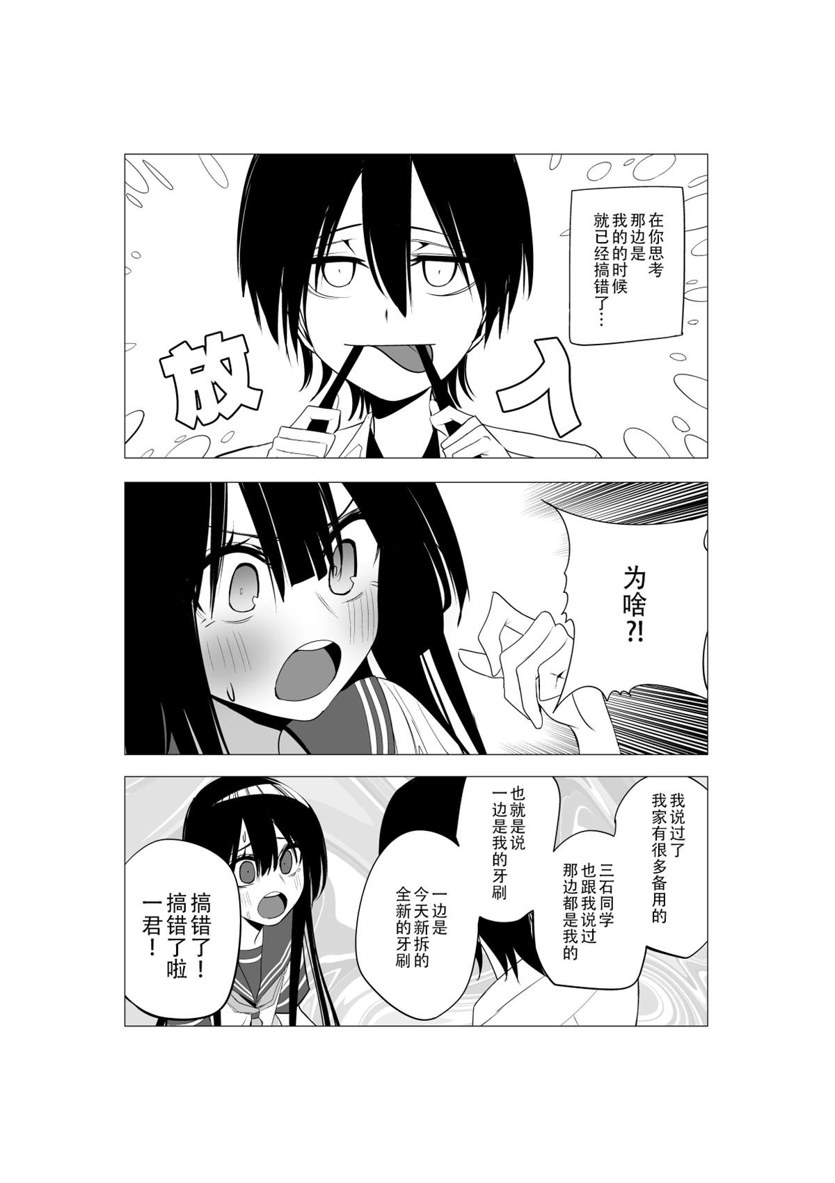 推版1216