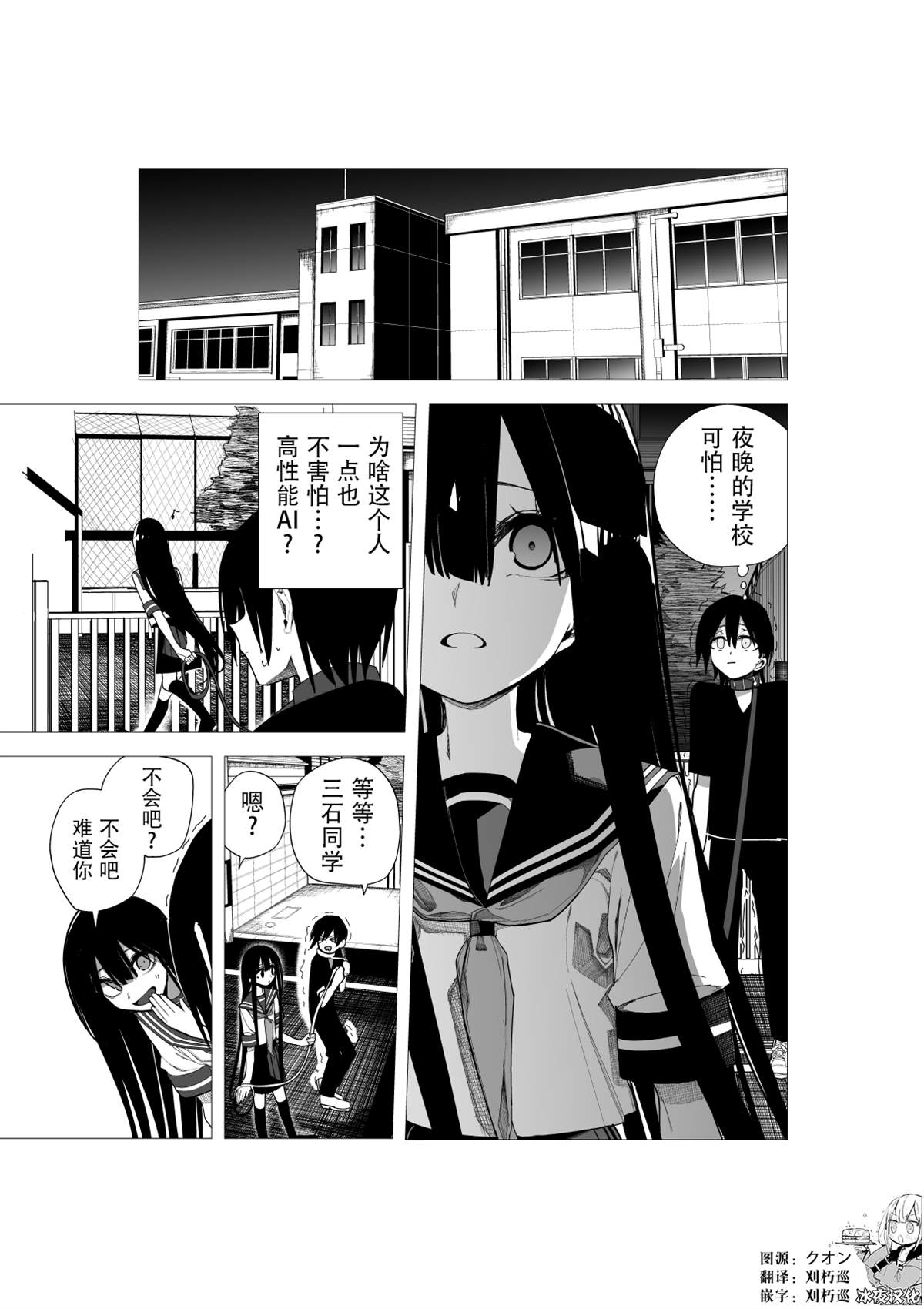 推版112