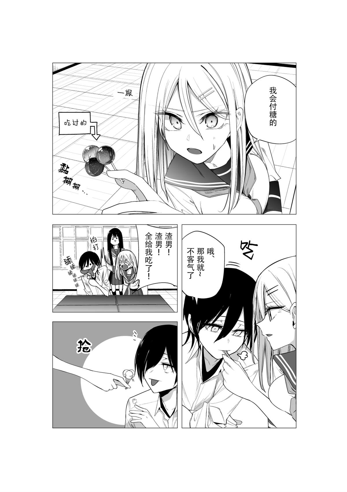 推版167