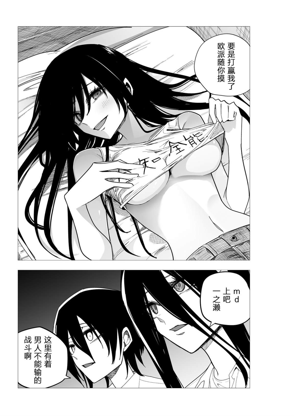 推版108