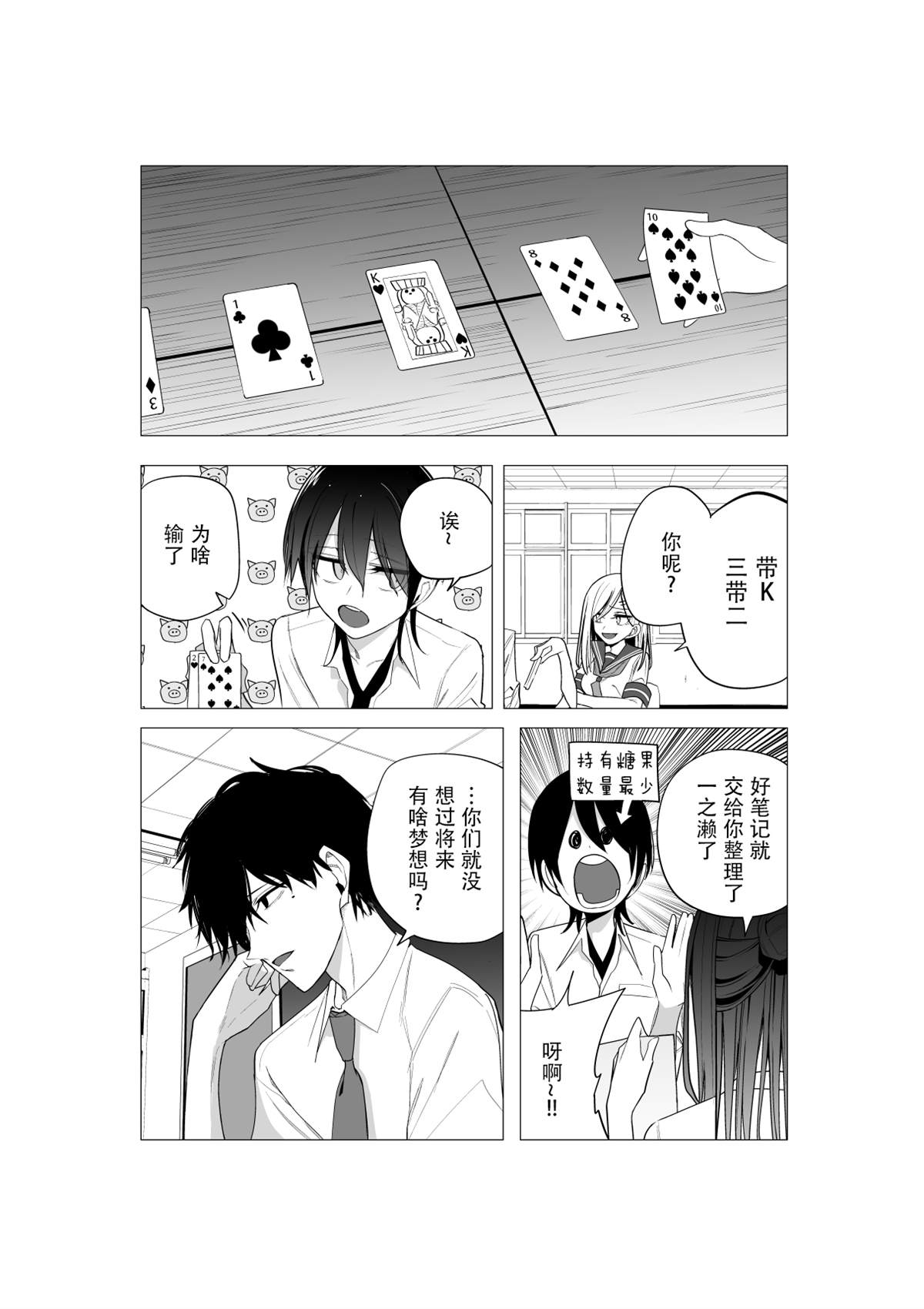 推版164