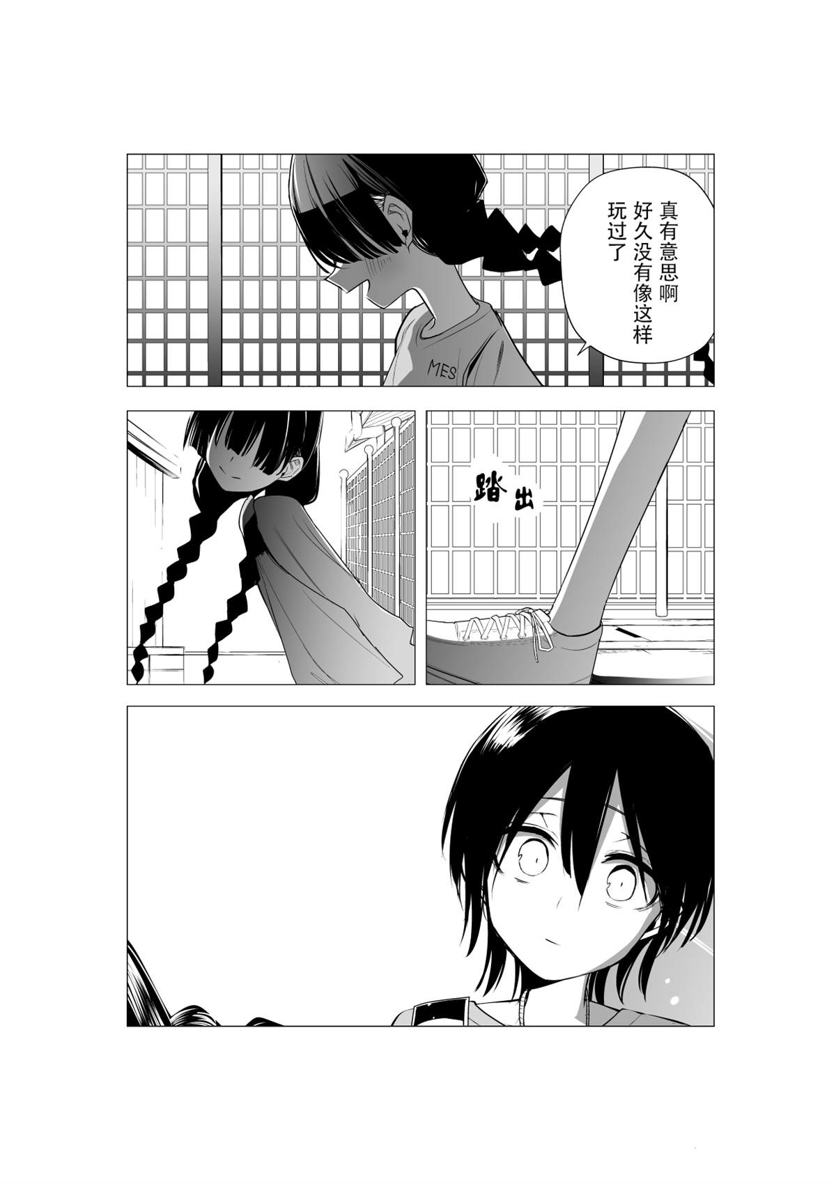 推版1514