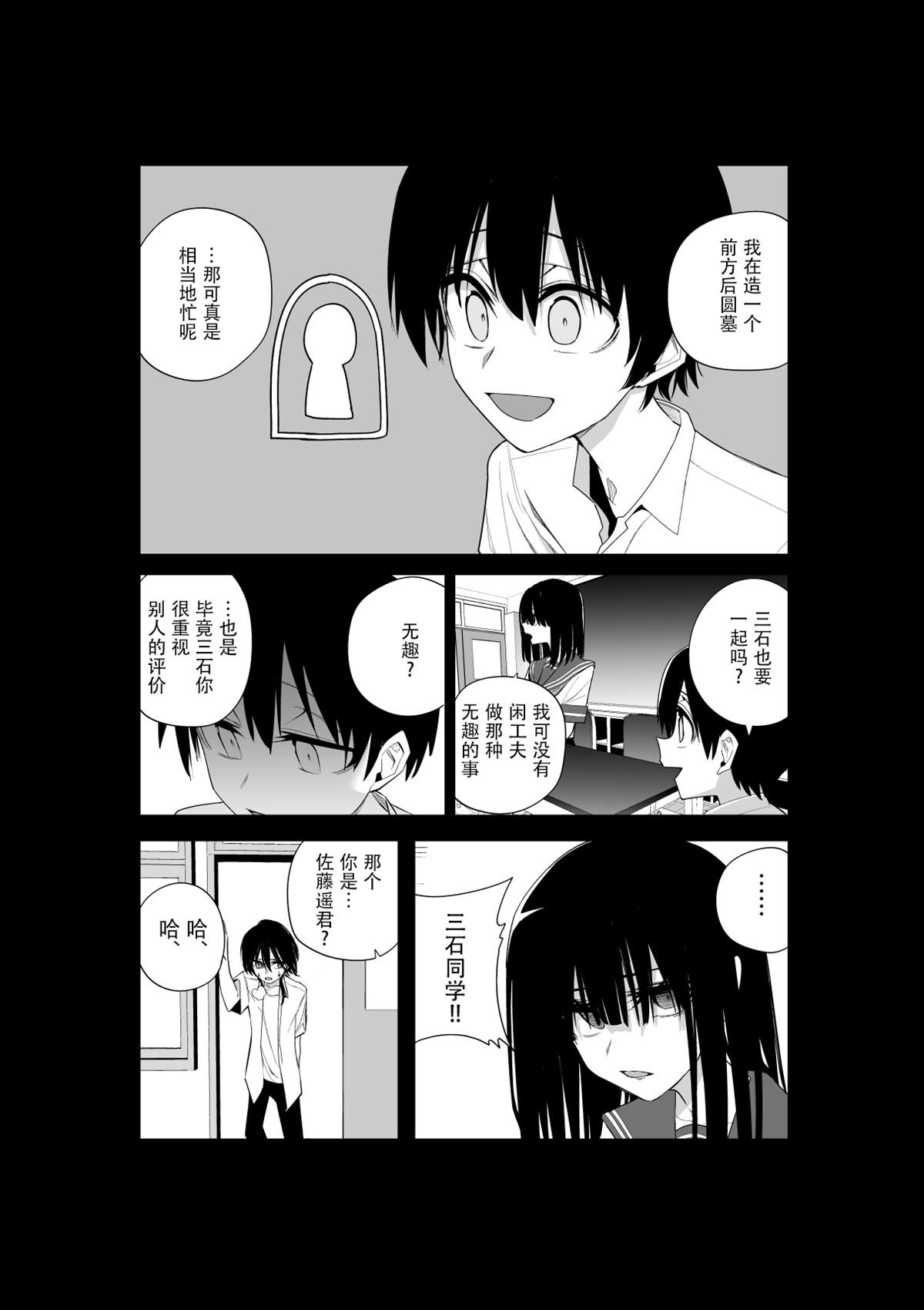 推版144