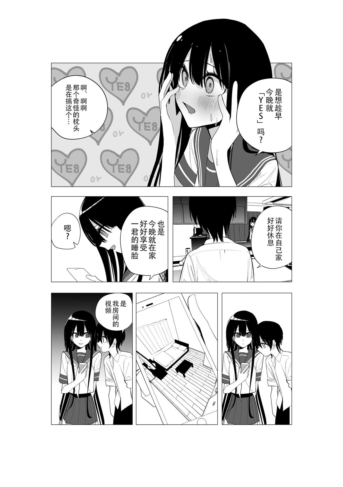 推版125
