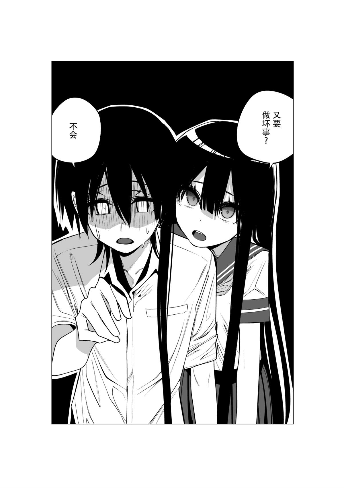 推版138