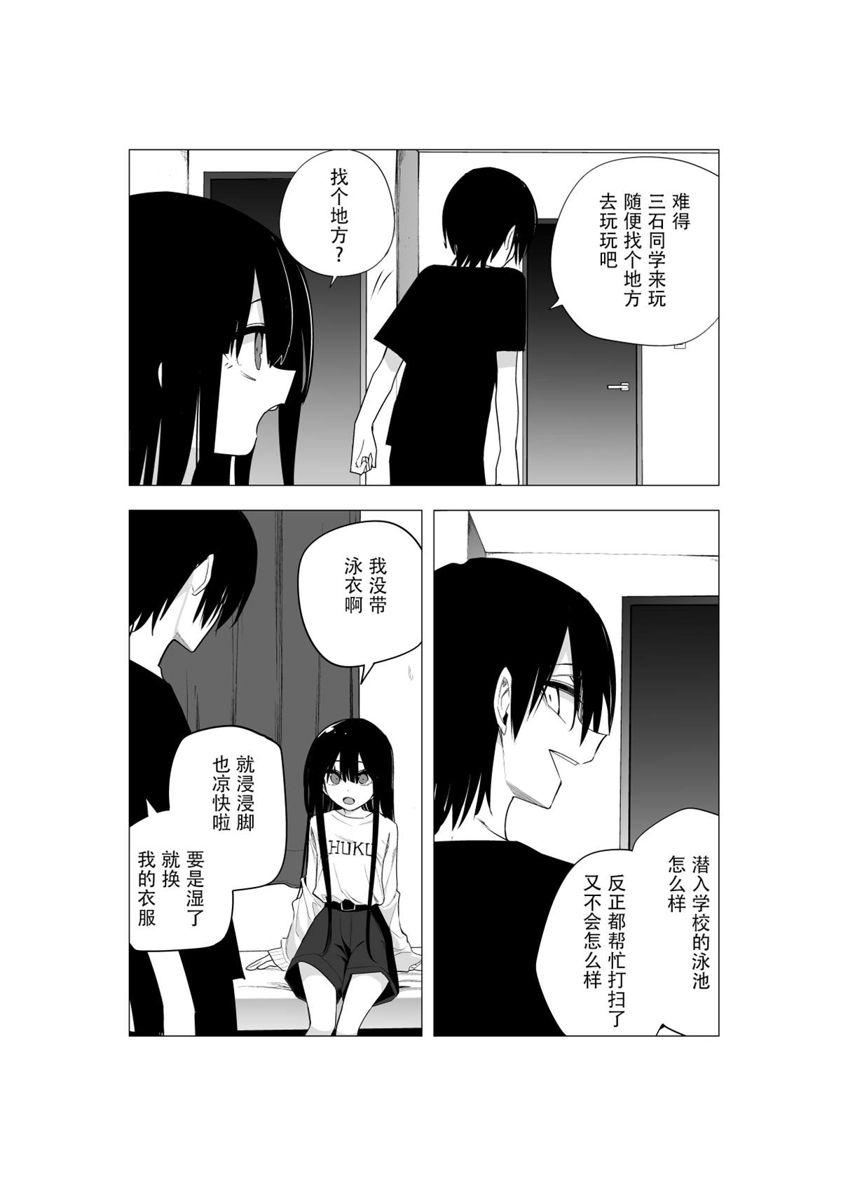 推版153