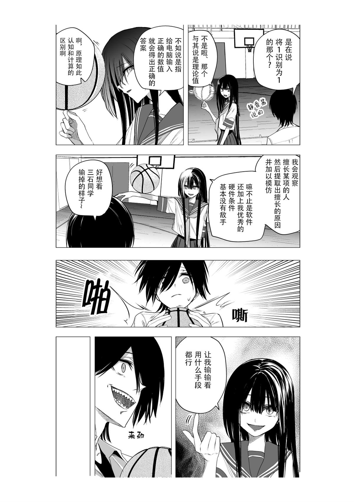 推版172